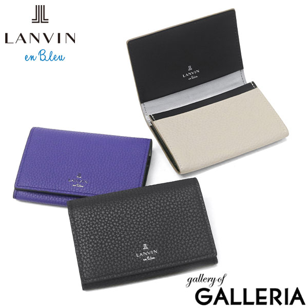 【最大46倍 10日2時迄】 ノベルティ付 ランバン オン ブルー 名刺入れ メンズ レディース 本革 ブランド LANVIN en Bleu おしゃれ 革 牛革 レザー 薄型 スリム カードケース コンパクト 軽量 軽い 名刺ケース モル 538601