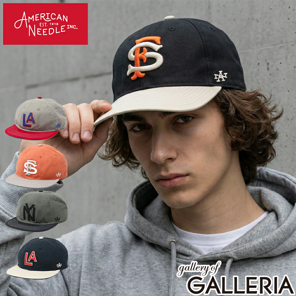 【最大41倍 土日限定】【日本正規品】 アメリカンニードル キャップ メンズ レディース AMERICAN NEEDLE 帽子 ロゴ ブランド おしゃれ ブラック ベースボール 綿 コットン 刺繍 6パネル ベースボールキャップ LINE OUT SMU700