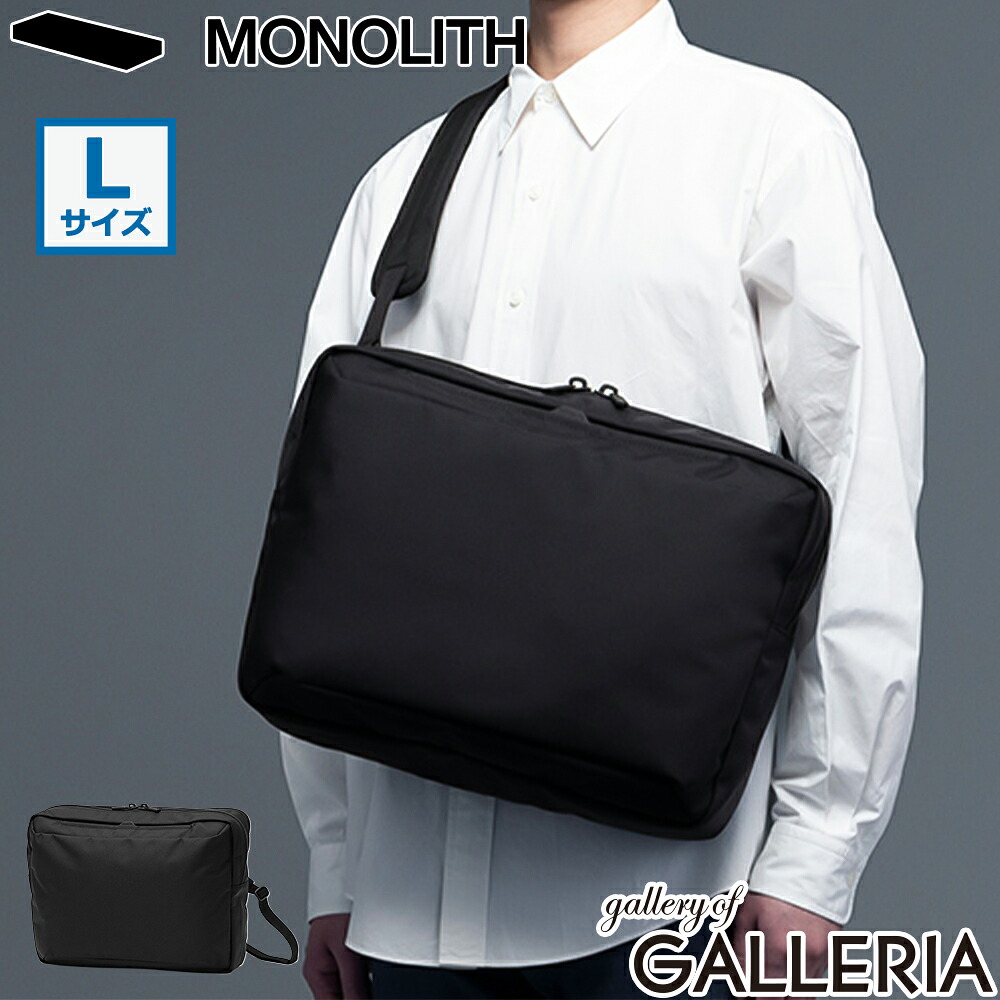 【最大45倍 4/15限定】【正規品1年保証】 MONOLITH ショルダーバッグ メンズ レディース ナイロン 斜めがけバッグ モノリス 斜めがけ 大きめ 大人 ショルダー バッグ 斜め掛け 大容量 A4 B4 PC 14L ブランド かっこいい SHOULDER PRO L PR-4094