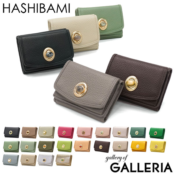 【最大34倍 17日10時迄】 ノベルティ付 ハシバミ 財布 レディース 小さい HASHIBAMI ブランド コンパクト ミニ財布 天然石 本革 牛革 レザー かわいい 三つ折り財布 BOX型小銭入れ カード パワーストーン 天然石ミニウォレット Ha-2008-729