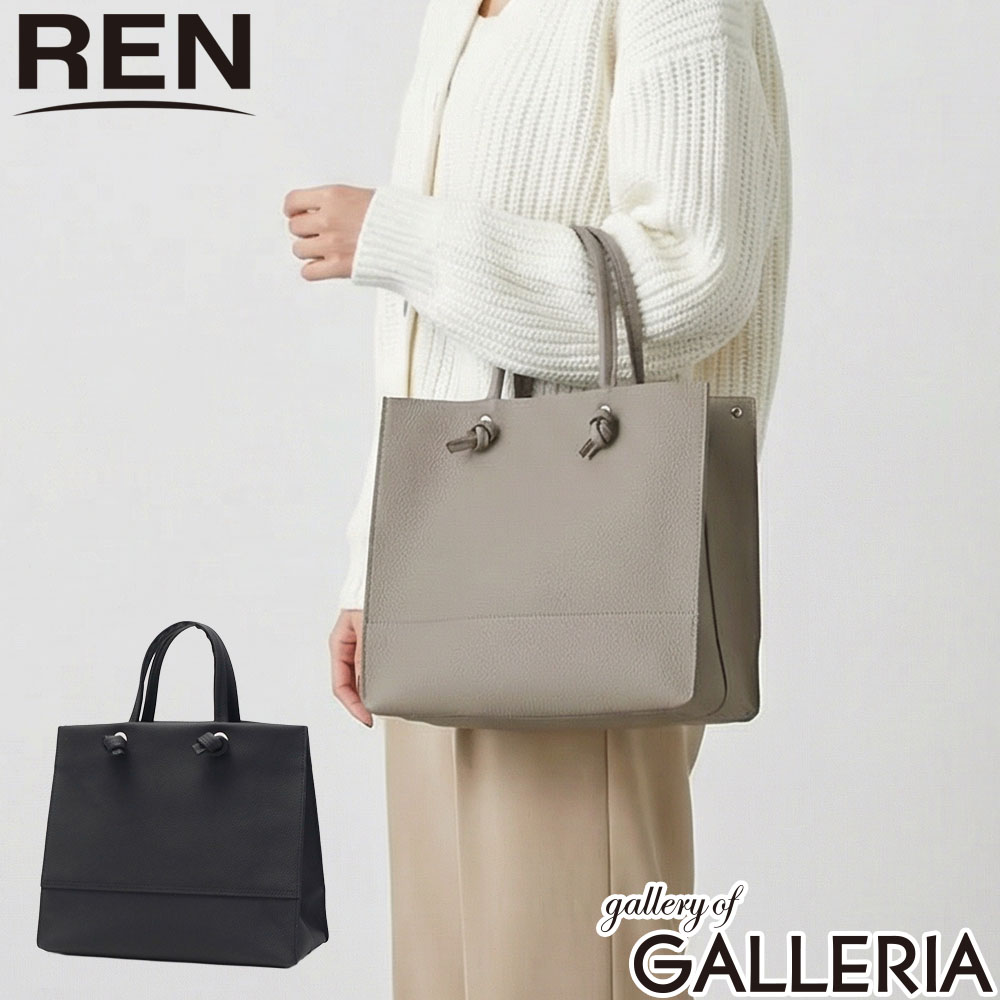 【最大49倍 4/10限定】 もれなくレザー巾着プレゼント REN トートバッグ レディース 革 小さめ レン 軽量 ブランド きれいめ かわいい 上品 おしゃれ シンプル 大人 カジュアル 本革 レザー ミニ トート バッグ コンパクト A5 PHILIP ミニショッパー 1-51b-14141