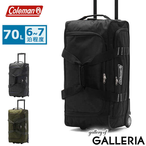 楽天市場】【送料無料】 adidas アディダス 3WAYボストンキャリー 50L