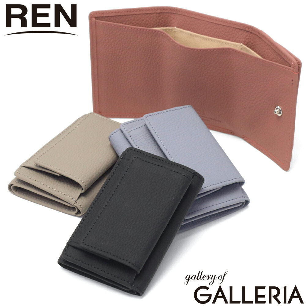 【最大49倍 4/10限定】 REN 三つ折り財布 レディース 革 ブランド かわいい レン 財布 本革 牛革 レザー コンパクト ミニ 小さい 小さめ ボックス型 小銭入れ 三つ折り シンプル おしゃれ 日本製 #51 PHILIP ミニウォレット 3-51-10100