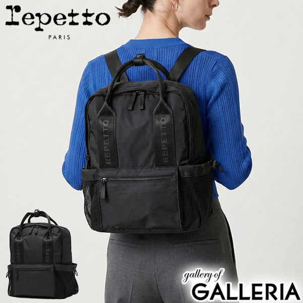 【最大57倍 7/25限定】 レペット リュック レディース おしゃれ Repetto bag バッグ 通勤 ビジネス 軽量 軽い かわいい シンプル ブランド 小さい 小さめ コンパクト A4 PC PC収納 タブレット ジム スポーツ バックパック ADAGE｜ギャレリア Bag＆Luggage