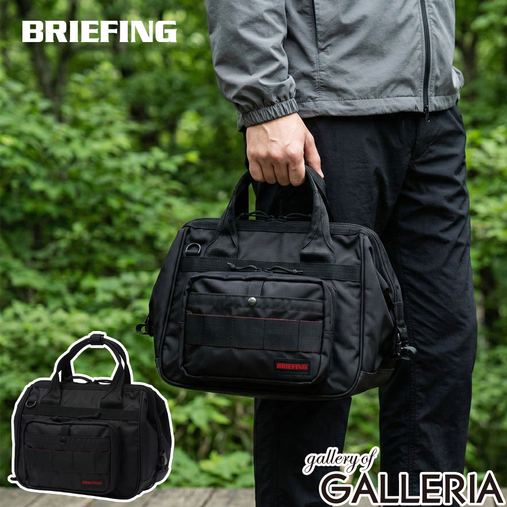 楽天市場】ノベルティ付 【日本正規品】 ブリーフィング ボストン