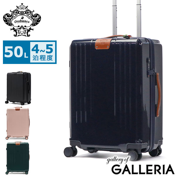 【最大41倍 土日限定】 ノベルティ付 【セール30%OFF】【日本正規品】 オロビアンコ スーツケース 軽量 Mサイズ Orobianco キャリーケース ストッパー ストッパー付き TSロック ビジネス 出張 旅行 革 丈夫 ファスナー おしゃれ 50L 4泊 5泊 シンティラーレ 92842