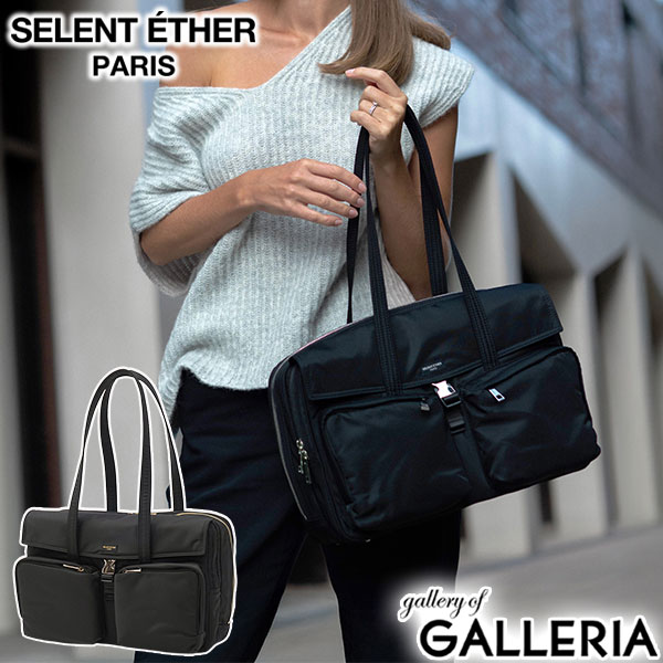 【正規取扱店】 セレーンエテール パリ トートバッグ レディース 大きめ ファスナー付き SELENT ETHER PARIS バッグ 通勤 ビジネス きれいめ かわいい 軽い 軽量 ナイロン A4 PC 無地 撥水 2層 SENCE 36 SS36｜ギャレリア Bag＆Luggage