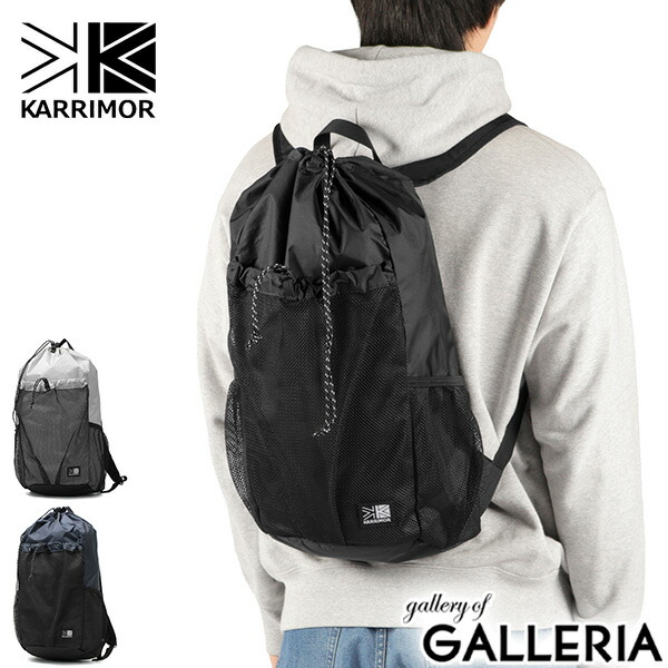 【最大57倍 7/25限定】 カリマー ナップサック メンズ レディース 大人 おしゃれ リュック KARRIMOR リュックサック バッグ 軽量 軽い アウトドア ジム キャンプ バックパック 巾着 ナイロン カジュアル 20L A4 grab knapsack 501277｜ギャレリア Bag＆Luggage