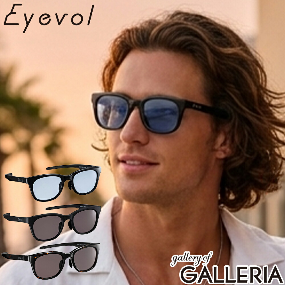 アイヴォル サングラス メンズ レディース 運転 Eyevol ブランド おしゃれ UVカット UV 紫外線 紫外線カット 紫外線対策 車 男性 女性 大人 軽量 スポーツ シンプル 日本製 ウェリントン SHAW(52)|ギャレリア Bag&Luggage