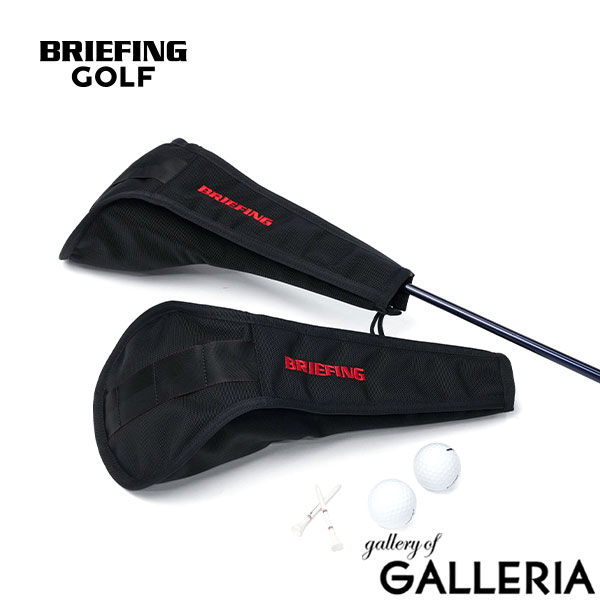 【最大68倍 4/10限定】 ノベルティ付 【日本正規品】 ブリーフィング ゴルフ ドライバーカバー おしゃれ BRIEFING GOLF カバー ヘッドカバー ドライバー ドライバー用 軽量 軽い ナイロン アメリカ MADE IN USA US DRIVER HEAD COVER BRG253G63