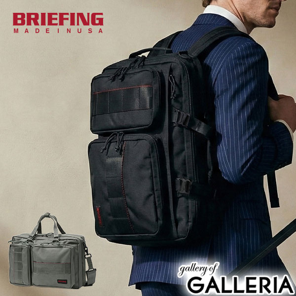 楽天市場】ブリーフィング/BRIEFING B4オーバートリップ 楽天市場】ブリーフィング/BRIEFING B4オーバートリップ