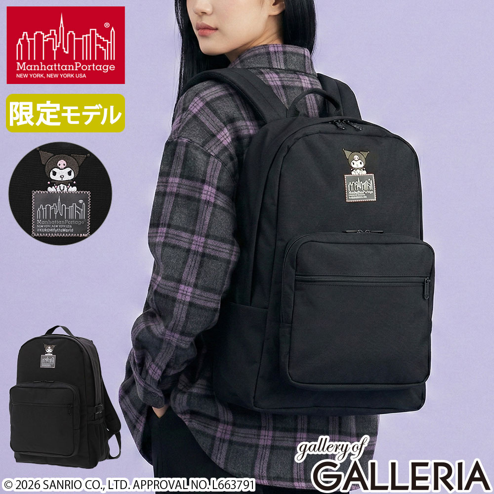 ノベルティ付 【日本正規品】 マンハッタンポーテージ リュック メンズ レディース Manhattan Portage クロミ コラボ 数量限定 PC 通学 撥水 A4 25L 15inch KUROMI TOWNSEND BACKPACK 500D CORDURA MP2236-500KRM