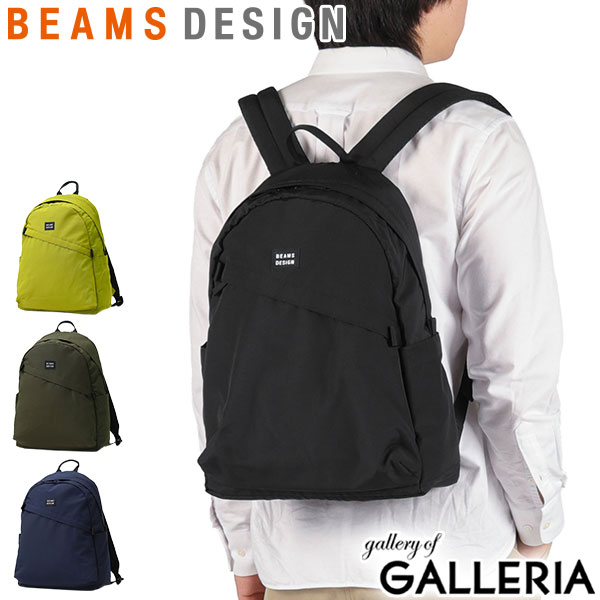 【最大58倍 4/10限定】【正規取扱店】 ビームスデザイン リュック メンズ レディース 小さめ BEAMS DESIGN バッグ 通勤 通学 大学生 おしゃれ ブランド 撥水 弱撥水 カジュアル 旅行 ポリエステル 17L バックパック Diagonal BMMH5ER1