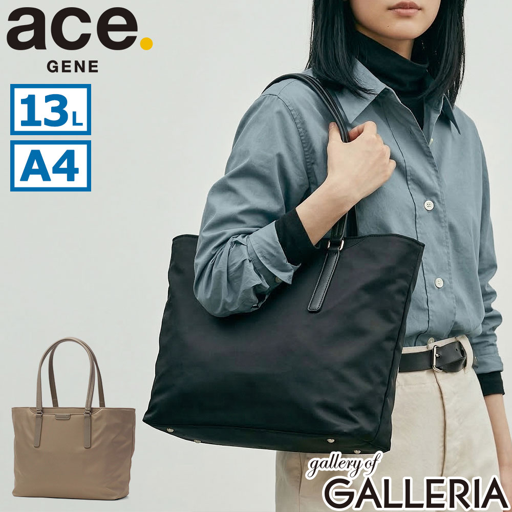 【最大51倍 23日10時迄】【セール30%OFF】 ノベルティ付 【正規品5年保証】 エースジーン トートバッグ レディース 大きめ A4 ファスナー付き ace.GENE 通勤 仕事 ビジネス バッグ 大人 トート ブランド 肩掛け PC収納 2層 おしゃれ 13L 13.3inch フロモ 68811 wsb acpd｜ギャレリア Bag＆Luggage