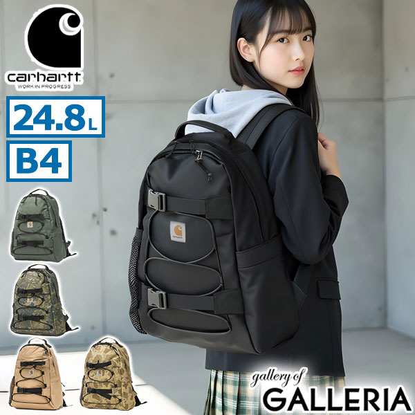 【最大58倍 4/10限定】 ノベルティ付 【日本正規品】 カーハート リュック メンズ レディース 通学 大容量 Carhartt WIP おしゃれ ブランド カジュアル 軽量 軽い 大人 旅行 撥水 シンプル ストリート A4 B4 24.8L KICKFLIP BACKPACK I006288 I031468