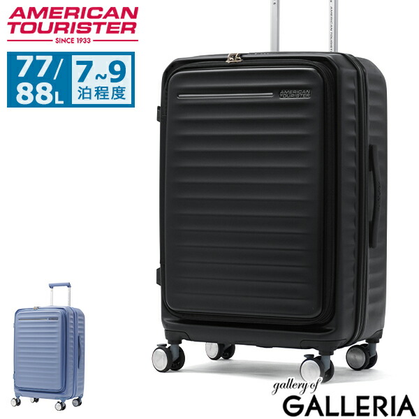 【最大64倍 4/15限定】 ノベルティ付 【正規品3年保証】 アメリカンツーリスター スーツケース Mサイズ AMERICAN TOURISTER キャリーケース 前開き 拡張 ストッパー付き 77L 88L 1週間 旅行 フロンテック V2 スピナー68 エキスパンダブル