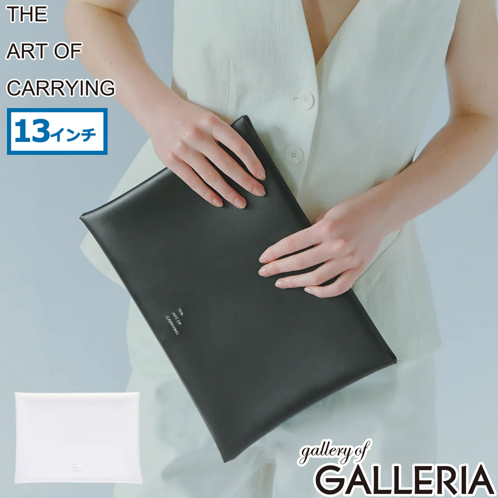 【最大33倍 26日2時迄】 THE ART OF CARRYING PCケース メンズ レディース スリーブ 13インチ ジアートオブキャリング ブランド おしゃれ PC バッグ パソコンケース PCスリーブ 軽量 軽い A4 防水 ノートPC ケース CASE PC13 224500903｜ギャレリア Bag＆Luggage