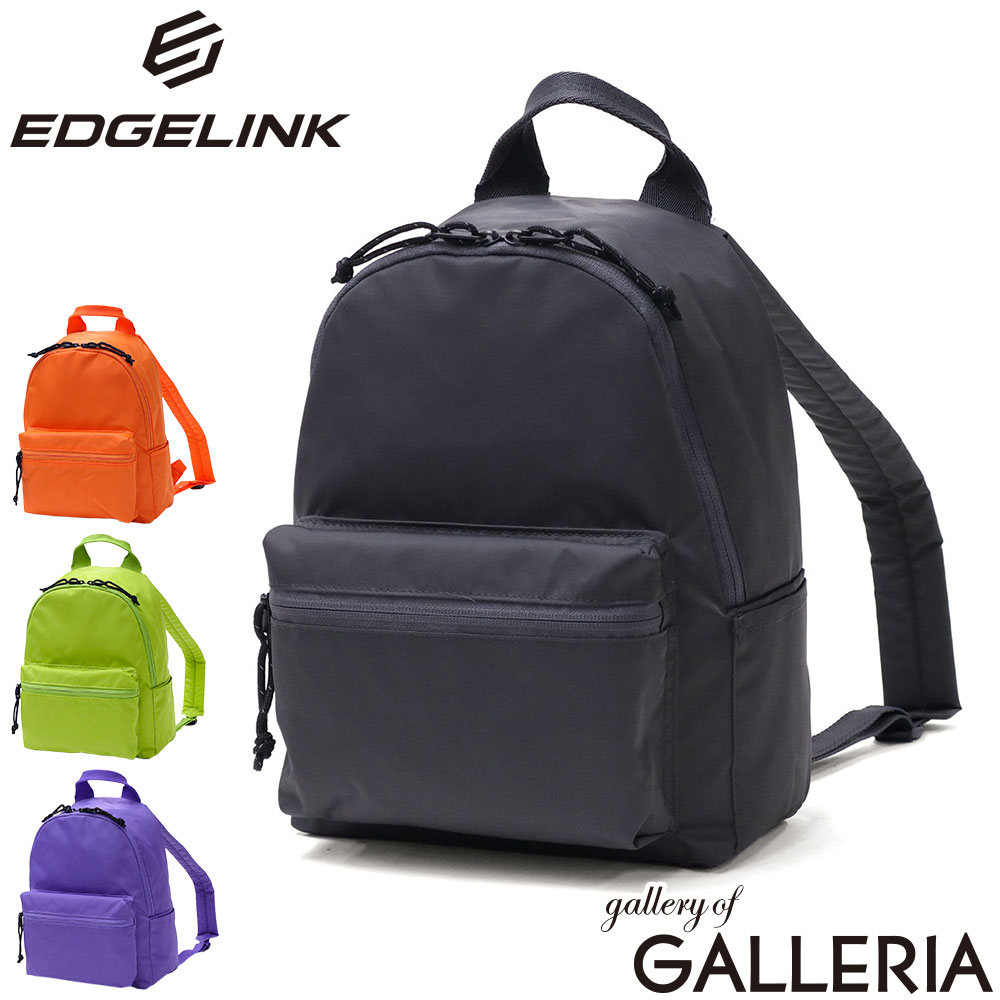 【最大44倍 4/10限定】 エッジリンク リュック メンズ レディース EDGELINK 軽量 小さめ ミニ バッグ ミニリュック コンパクト リュックサック ブランド おしゃれ かわいい カジュアル シンプル A5 9L MICRO GALAXY Mini Rucksack 60494