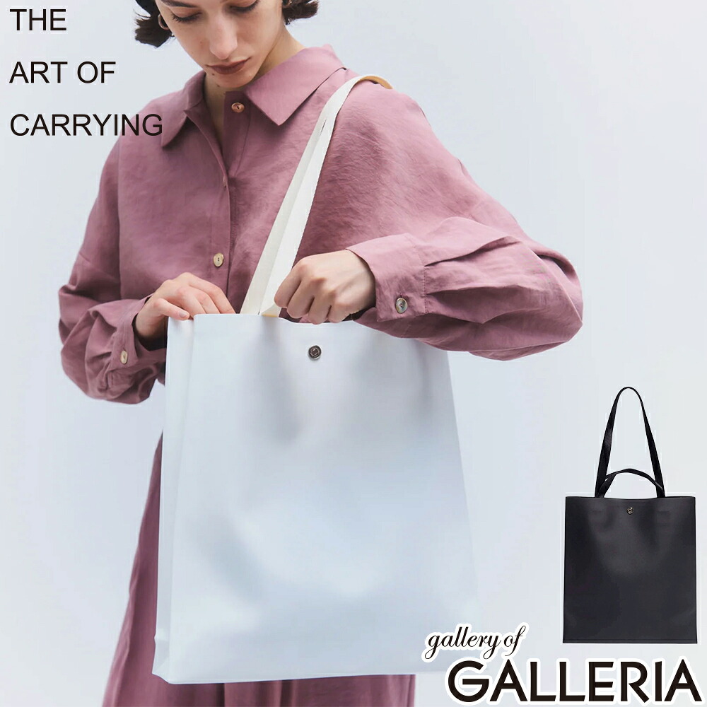【最大48倍 7/25限定】 THE ART OF CARRYING トートバッグ メンズ レディース ジアートオブキャリング スリム ノンステッチ 軽量 軽い 防水性 TPU ペーパーバッグ 2ハンドル 肩掛け 手持ち A4 PAPER E 225500213｜ギャレリア Bag＆Luggage