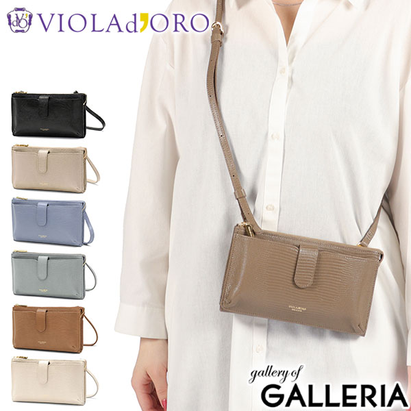 【最大36倍 4/20限定】【正規品】 ヴィオラドーロ スマホショルダー ブランド 財布 VIOLAd'ORO バッグ 大人 かわいい スマホポーチ レディース おしゃれ ショルダー お財布機能付き スマホポシェット 本革 横 ショルダーバッグ 軽量 ADRIA V-1326