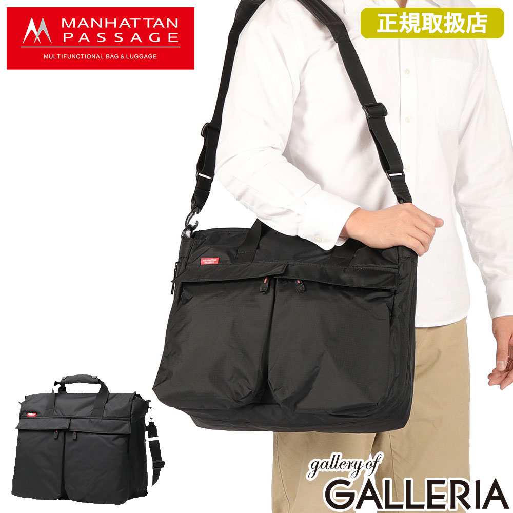 【最大43倍 26日2時迄】 ノベルティ付 【正規取扱店】 マンハッタンパッセージ ボストンバッグ 旅行 メンズ レディース 軽量 MANHATTAN PASSAGE ブランド 2~3泊 A4 B4 24/26L 2WAY ビジネス/トラベル/アドベンチャーギア スタイリッシュトラベラー スタンレイ 2340|ギャレリア Bag&Luggage