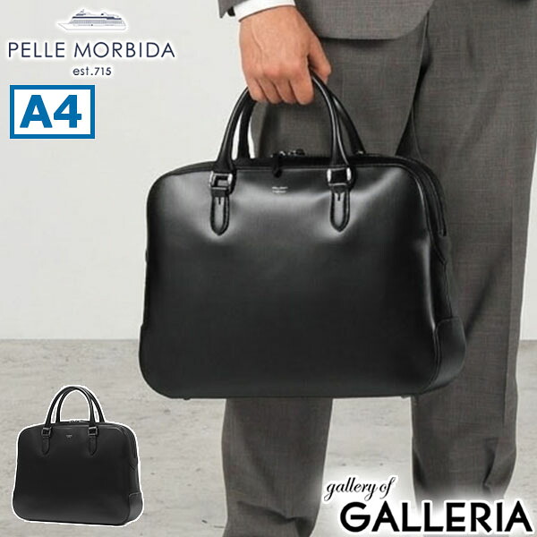 もれなくケアセット＋選べるノベルティ ペッレモルビダ ビジネスバッグ メンズ 本革 革 自立 PELLE MORBIDA ブリーフケース レザー 通勤 ビジネス バッグ 通勤バッグ 出張 ブランド シンプル 大人 底鋲 日本製 A4 Capitano ブリーフバッグ CA401｜ギャレリア Bag＆Luggage