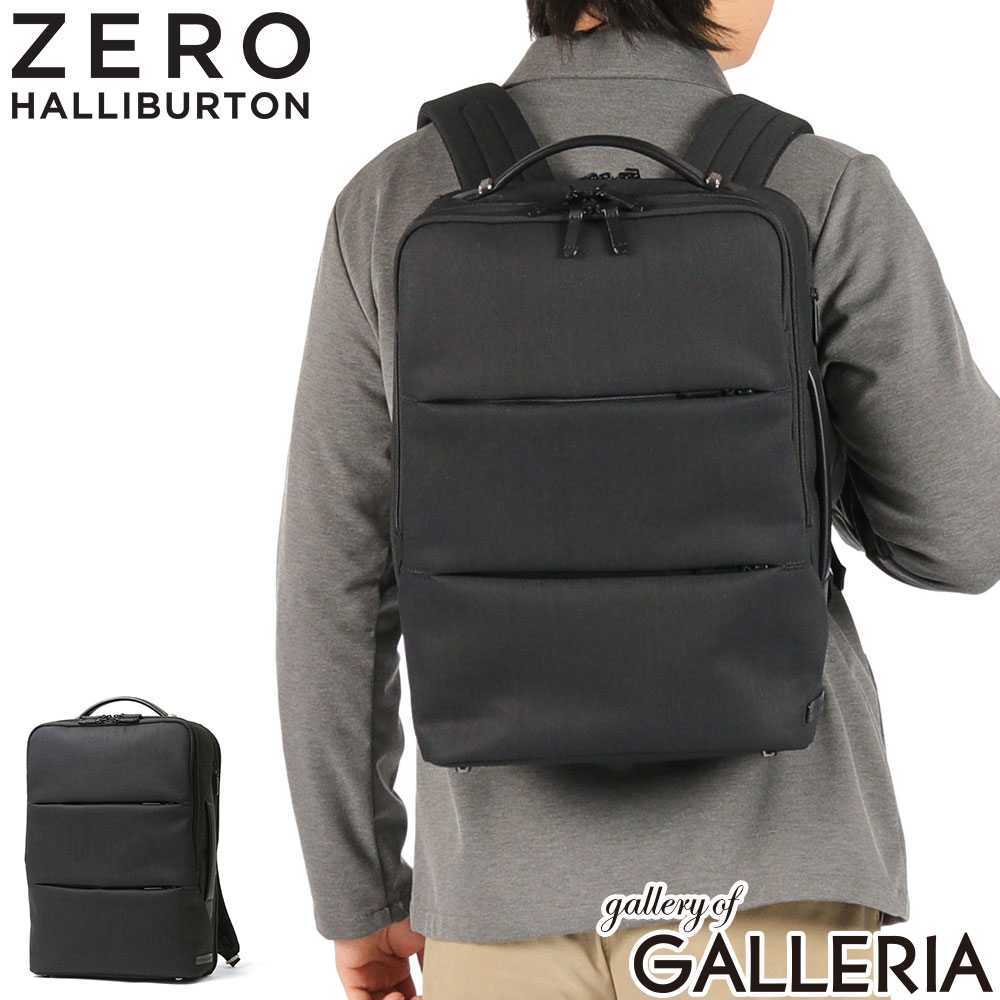 ［最終値下げ］ZERO HALLIBURTON ビジネスバッグ リュック ZERO HALLIBURTON（ゼロハリバートン） 最大51% 5/11限定 ビジネス