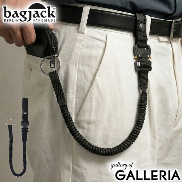 【最大45倍 4/20限定】 バッグジャック ウォレットコード ウォレットチェーン bagjack 財布 ウォレット コード チェーン ストラップ 紐 落下防止 おしゃれ ブランド メンズ レディース コブラバックル 丈夫 ドイツ製 Gun Leash Cobra 05388 14,758円