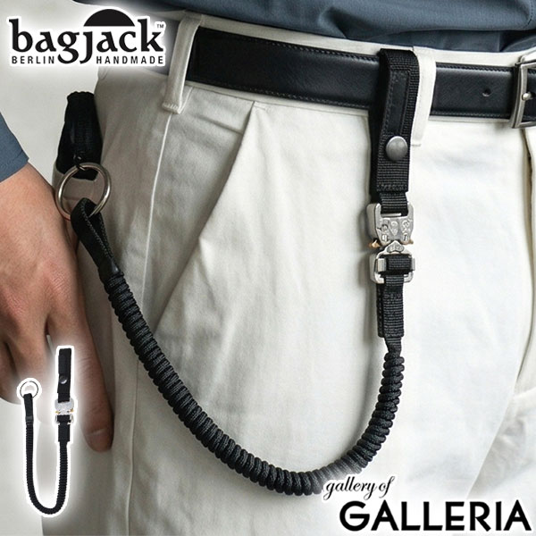 【最大45倍 4/20限定】 バッグジャック ウォレットコード ウォレットチェーン bagjack 財布 ウォレット コード チェーン ストラップ 紐 落下防止 おしゃれ ブランド メンズ レディース コブラバックル 丈夫 ドイツ製 Gun Leash Cobra 06935