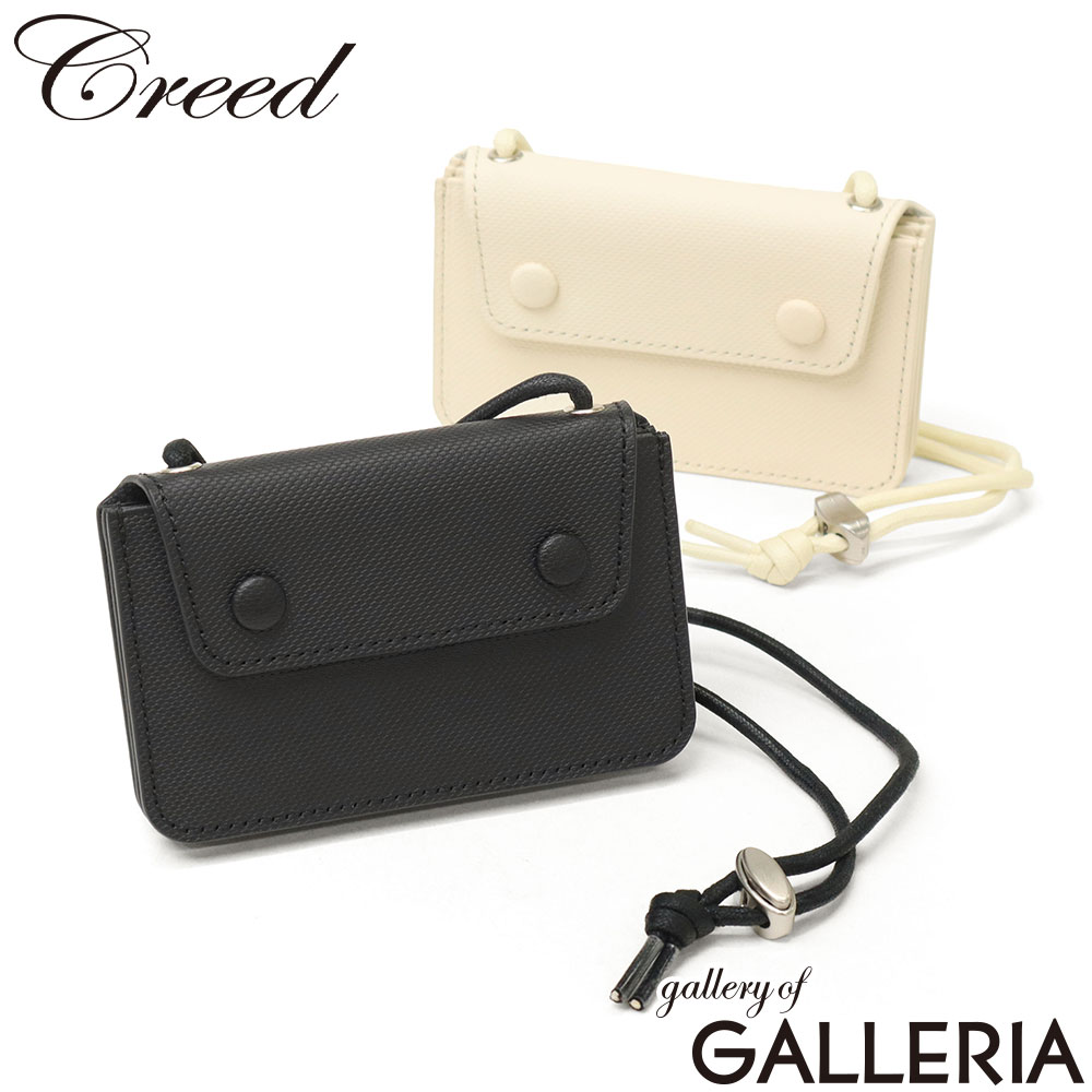 【最大57倍 7/25限定】 ノベルティ付 クリード カードケース メンズ レディース 財布 薄い Creed ブランド おしゃれ 本革 ストラップ付き ミニ 革財布 かぶせ カード 軽量 革 レザー 高級感 スリム シンプル CANVAS LEATHER マルチカードケース 827C3｜ギャレリア Bag＆Luggage 10,164円