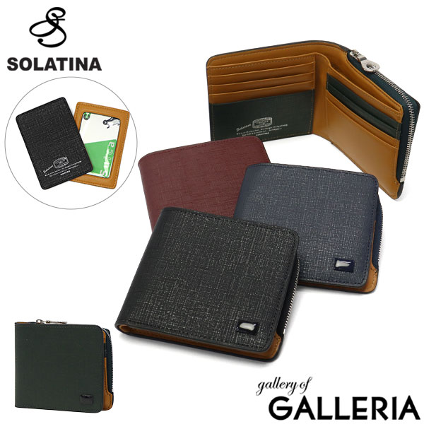 【最大58倍 4/10限定】ソラチナ 二つ折り財布 メンズ レディース コンパクト SOLATINA 財布 本革 レザー 革 小銭入れ 札入れ カード入れ シンプル カジュアル 二つ折り 大人 College series 2つ折りウォレット SW-39603 10,153円