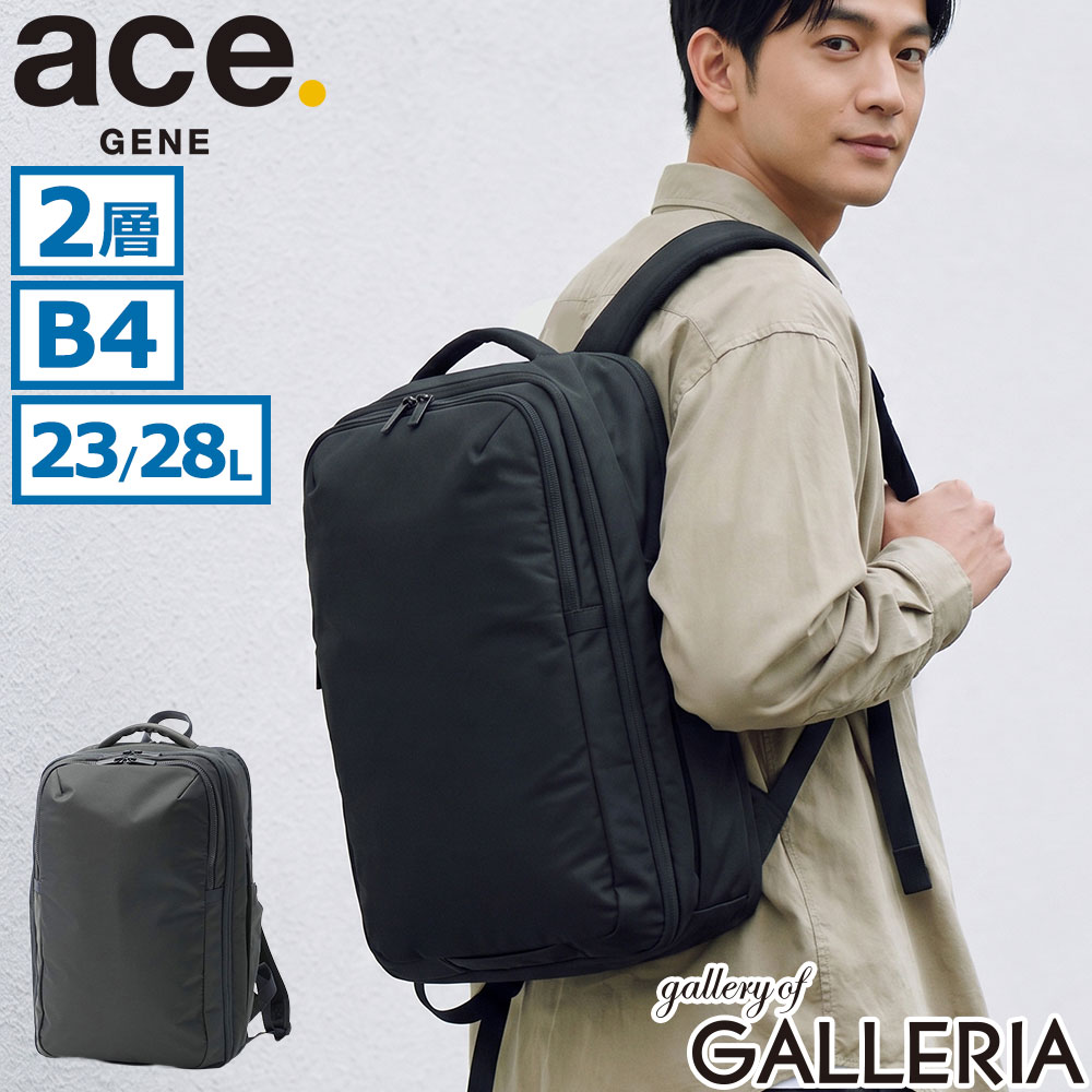 【最大45倍 4/20限定】 ノベルティ付 【正規品5年保証】 エースジーン ビジネスリュック メンズ レディース 大容量 通勤 ace.GENE ブランド カジュアル 軽量 PC収納 デイパック キャリーオン 拡張機能 2層 撥水 A4 B4 14inch 23L 28L ネフィル 20091