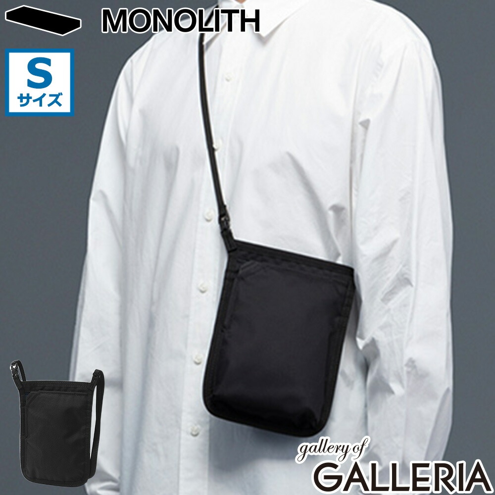 【正規品1年保証】 MONOLITH ネックポーチ おしゃれ メンズ レディース モノリス ショルダーバッグ 斜めがけ ブランド パスポート 旅行 小さめ 大人 軽量 軽い ミニショルダー 0.4L STANDARD DUAL POUCH S SD-4018