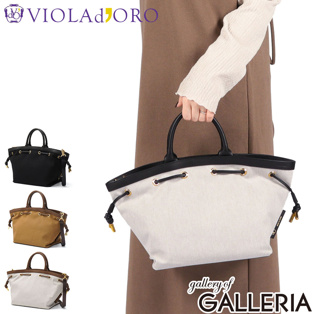 【最大36倍 4/20限定】【正規品】 ヴィオラドーロ トートバッグ レディース キャンバス ナイロン VIOLAd'ORO バッグ ブランド レザー コットン トート ショルダー 布 上品 斜めがけ 日本製 かわいい 2WAY CAMPER V-2291