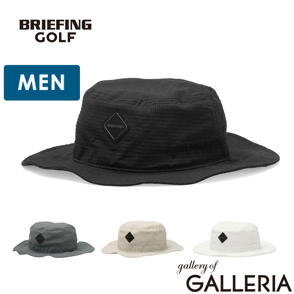 【最大42倍 26日2時迄】 ノベルティ付 【日本正規品】 ブリーフィング ゴルフ ハット メンズ 帽子 BRIEFING GOLF 夏 春夏 ブランド 通気性 シアサッカー素材 手洗い 手洗い可 ゴルフグッズ ゴルフ帽子 おしゃれ MEN’S SEERSUCKER WIDE HAT BRG261MC2|ギャレリア Bag&Luggage