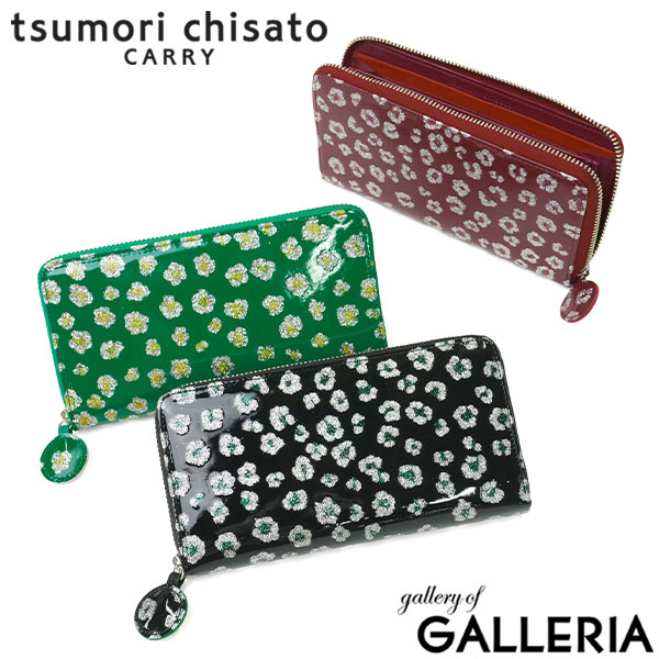 【最大57倍 7/25限定】 ノベルティ付 ツモリチサト 財布 長財布 レディース ブランド tsumori chisato CARRY かわいい ラウンドファスナー グリッター 女性 おしゃれ 本革 レザー 日本製 エナメル 花柄 グリッターフラワー ラウンド長財布 57859｜ギャレリア Bag＆Luggage