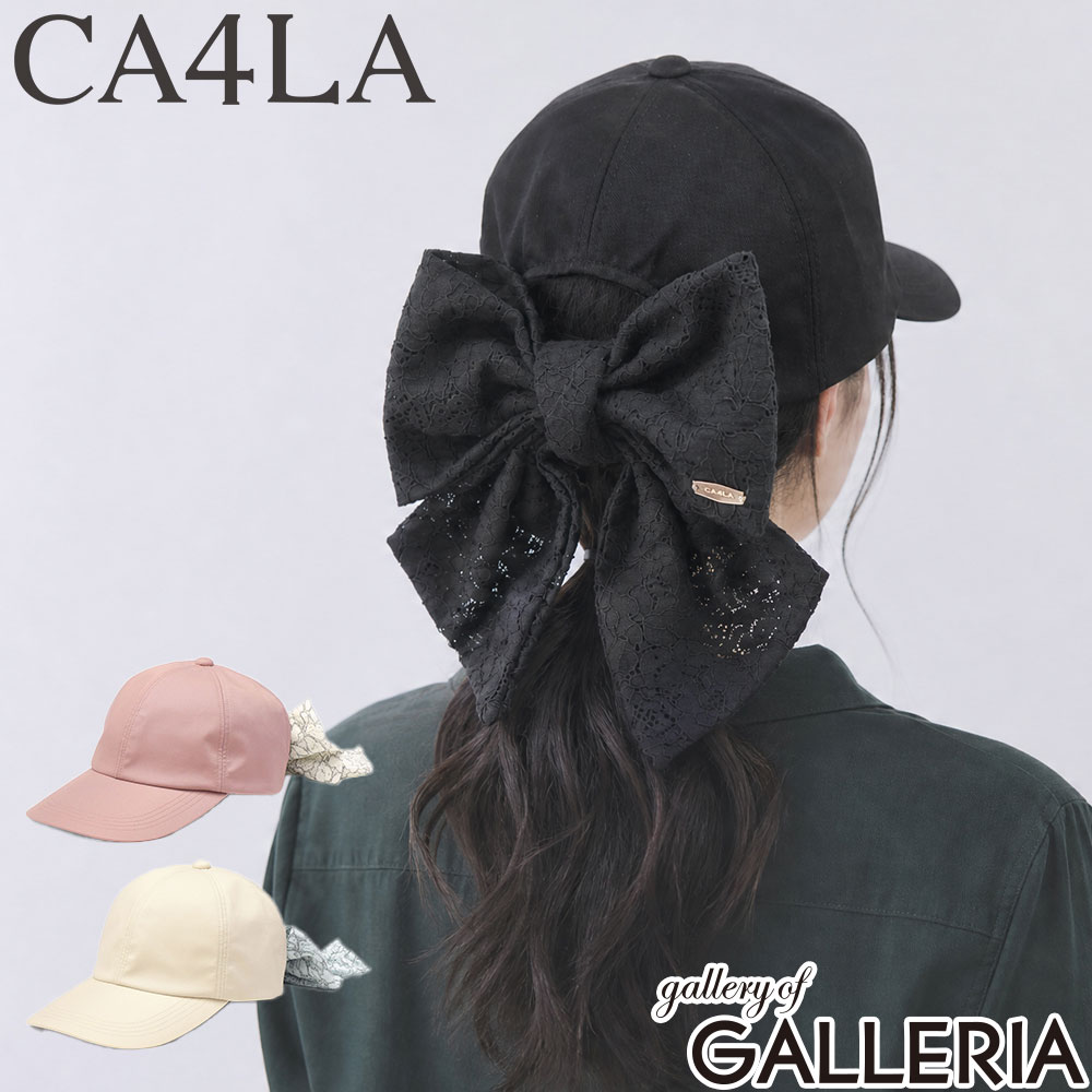 【最大62倍 7/25限定】 CA4LA キャップ レディース カシラ 帽子 日焼け 対策 UVカット リボン レース かわいい おしゃれ バックリボン べースボールキャップ 紫外線対策 日除け 夏 ガーリー ブランド 日本製 Main Collection HILDA 5 TOZ00174|ギャレリア Bag&Luggage
