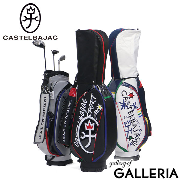 カステルバジャック スポーツ キャディバッグ メンズ レディース かっこいい CASTELBAJAC SPORT 軽量 軽い おしゃれ ゴルフ キャディ バッグ 合皮 フードカバー キャディーバッグ 9.0型 47インチ 5分割 CBC036｜ギャレリア Bag＆Luggage