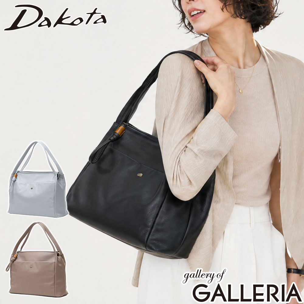 ダコタ限定革小物+選べるノベルティ ダコタ トートバッグ レディース ファスナー付き Dakota バッグ 小さめ コンパクト 軽い 軽量 旅行 ビジネス 通勤 革 レザー 本革 レザートート 大人 おしゃれ シンプル B5 撥水 アマービレ 1034970 新作 2026｜ギャレリア Bag＆Luggage