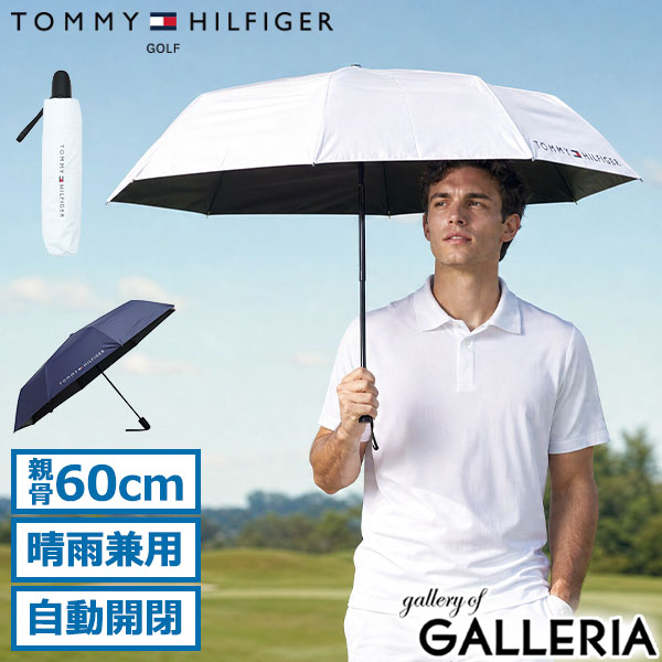 トミー ヒルフィガー ゴルフ 折りたたみ傘 メンズ レディース 晴雨兼用 自動開閉 TOMMY HILFIGER GOLF 自動 オシャレ ブランド 日傘 遮光率99.9% 親骨60cm ゴルフアンブレラ UV 折り畳み傘 THMG6SKF｜ギャレリア Bag＆Luggage