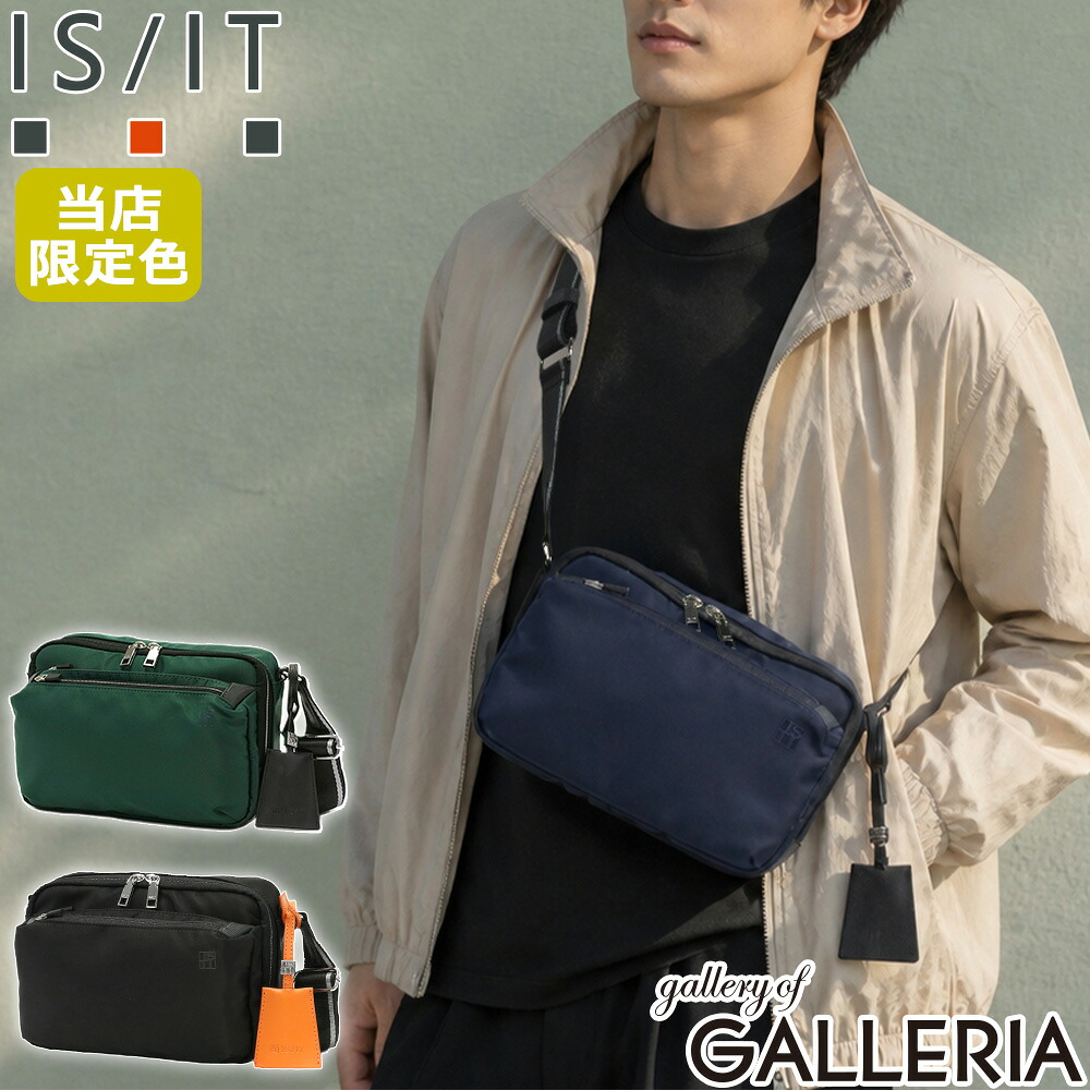 【最大57倍 7/25限定】 ノベルティ付 【当店限定色】 IS/IT ショルダーバッグ メンズ 斜めがけバッグ イズイット 小さめ ブランド おしゃれ 斜めがけ かっこいい 軽量 コンパクト ミニショルダー ショルダー バッグ フロント 936111 (3112)|ギャレリア Bag&Luggage