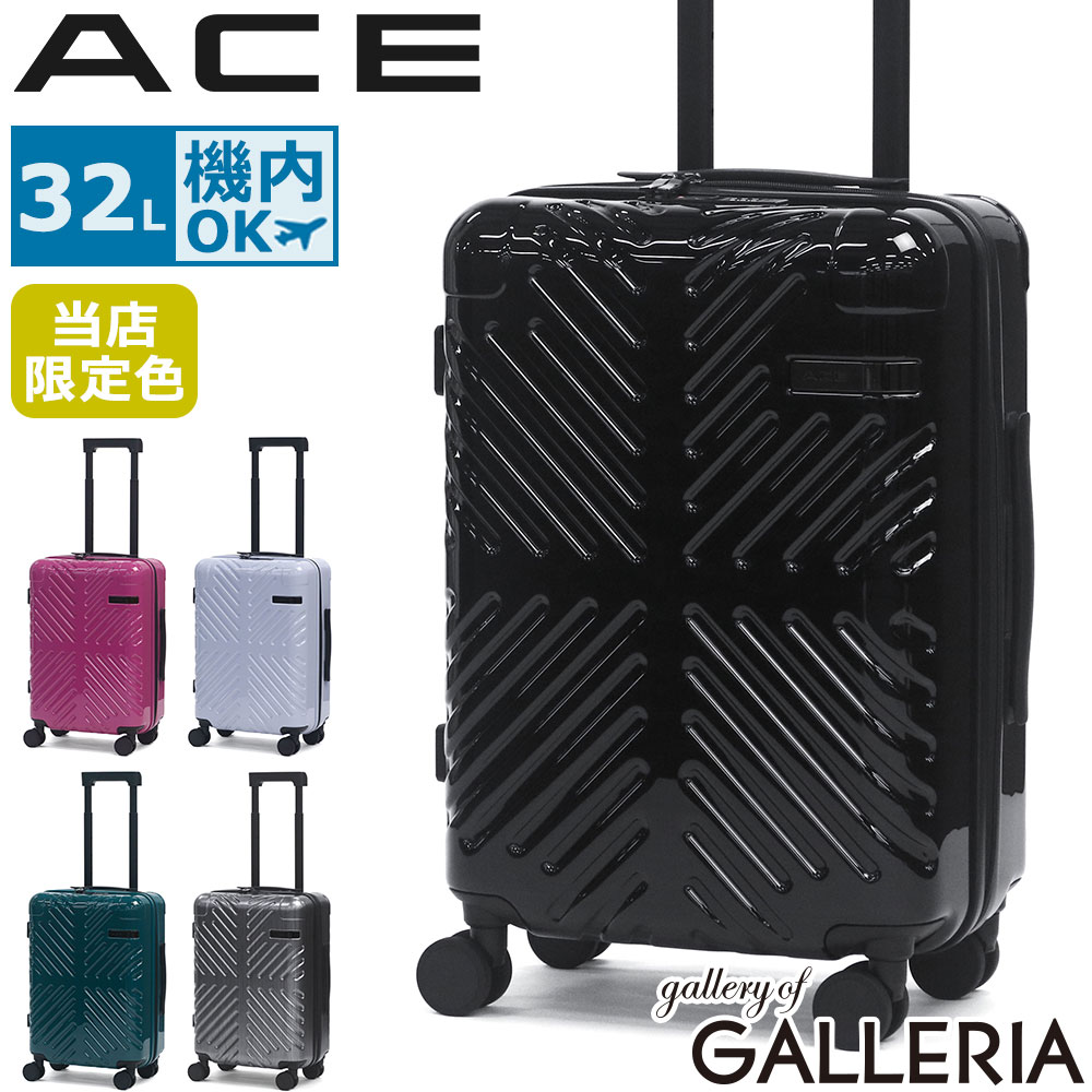 【最大57倍 7/25限定】ノベルティ付 【セール20％OFF】【当店限定色】 エース スーツケース 機内持ち込み Sサイズ ACE メンズ レディース 軽量 軽い 旅行 小型 小さめ 3泊 4泊 双輪 TSAロック おしゃれ ファスナー 32L ラディアル 06971｜ギャレリア Bag＆Luggage
