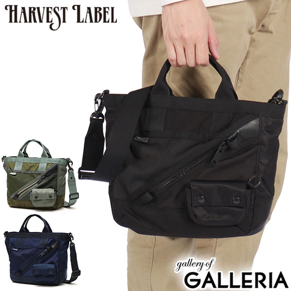 【最大46倍 10日2時迄】 ハーヴェストレーベル トートバッグ メンズ レディース 小さめ ファスナー付き ナイロン HARVEST LABEL バッグ ブランド カジュアル ミニ ショルダーバッグ 2WAY 6L 日本製 ミリタリー ReLoad Tote bag-Mini HGL-0185