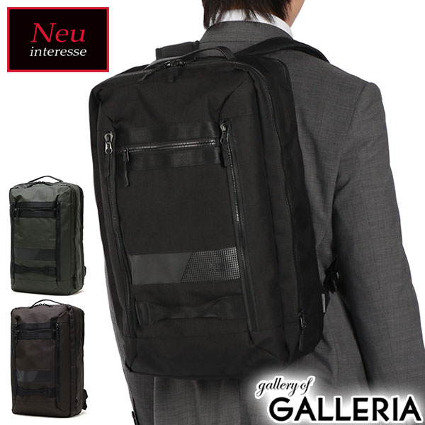楽天市場】【最大50倍 1/3迄】 Neu interesse リュック レディース