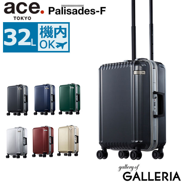 ace suitcase