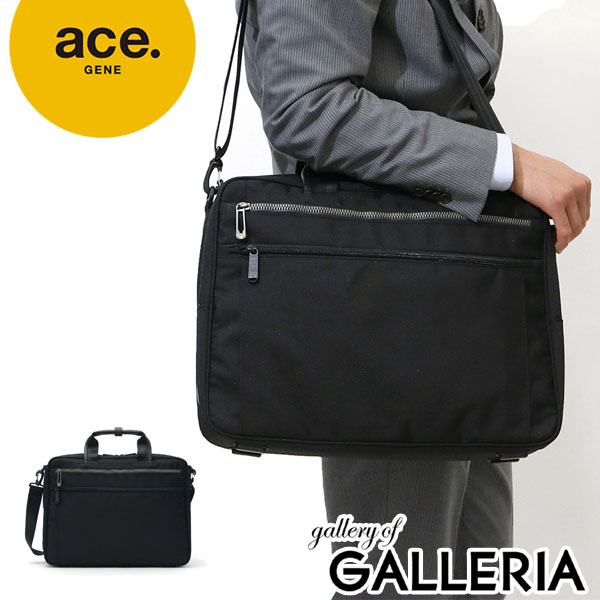 【最大46倍 10日2時迄】 ノベルティ付 【正規品5年保証】 エースジーン ビジネスバッグ ace.GENE LITENTRY リテントリー ブリーフケース 2WAY ショルダー付 出張 通勤 A4 メンズ PC エース ACEGENE 55161