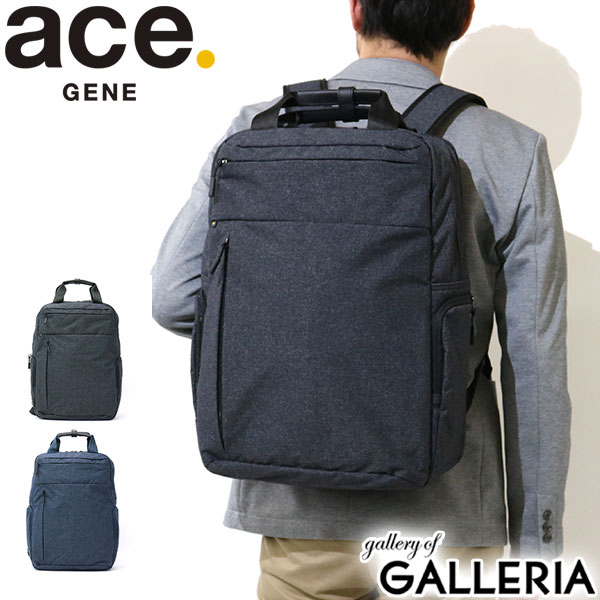 楽天市場】【セール15%OFF】 ノベルティ付 エース ビジネスリュック