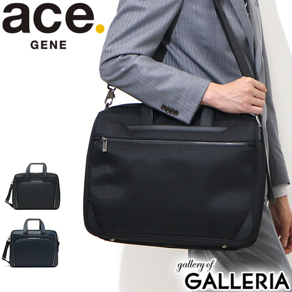 春先取りの ノベルティ付 エースジーン ビジネスバッグ ace.GENE