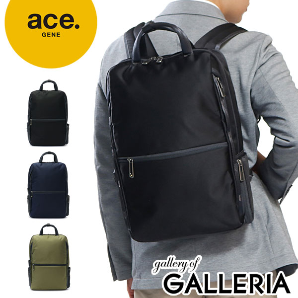 Galleria Bag Luggage Ace Gene Rucksack W Shieldpac Gene W Shieldpac Shield Pack Backpack Business Rucksack A4 10l Commuting Bag Men Ace Acegene Double 55152 Available Without
