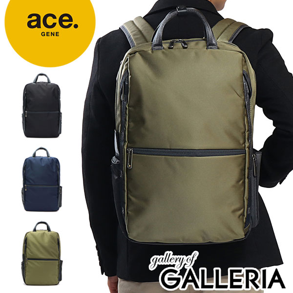 Galleria Bag Luggage Ace Gene Backpack W Shieldpac Gene Backpack W Shieldpac Business B4 17l Commuter Commuting Bag Men S Ace Acegene Double Shield Pack 55154